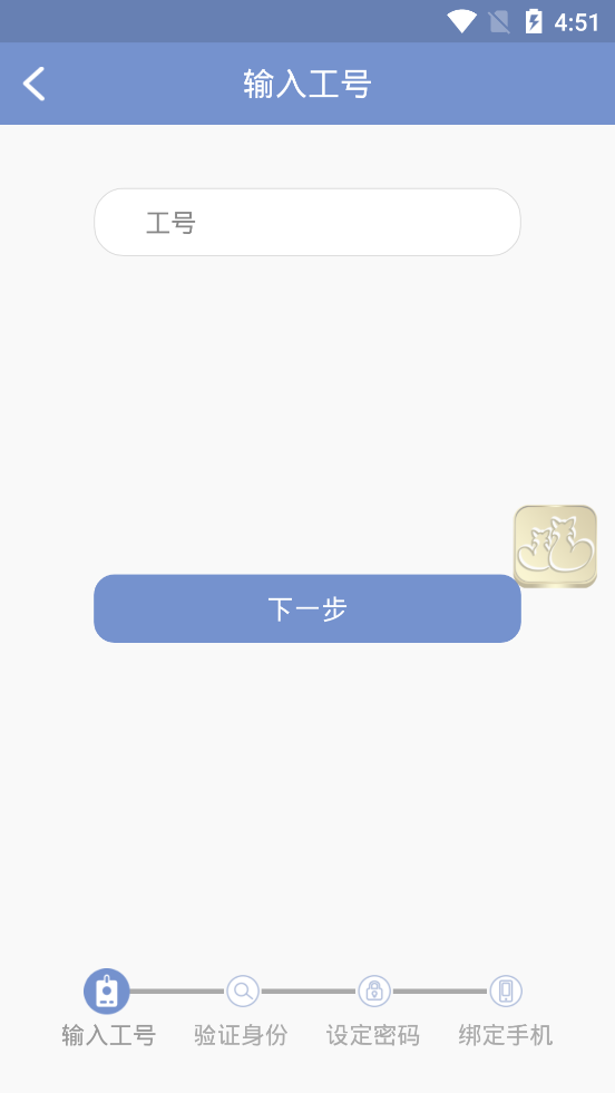 香信打卡app苹果版