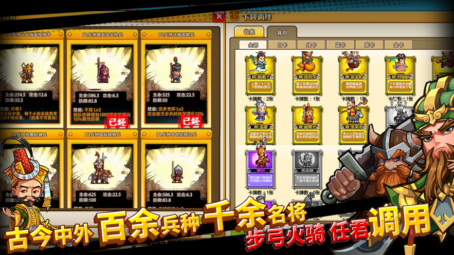 小小村长iOS版