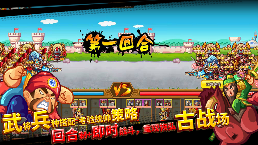 小小村长iOS版