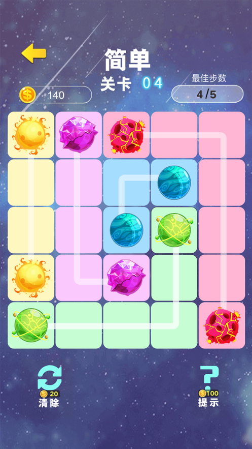 星球连成线游戏iOS版