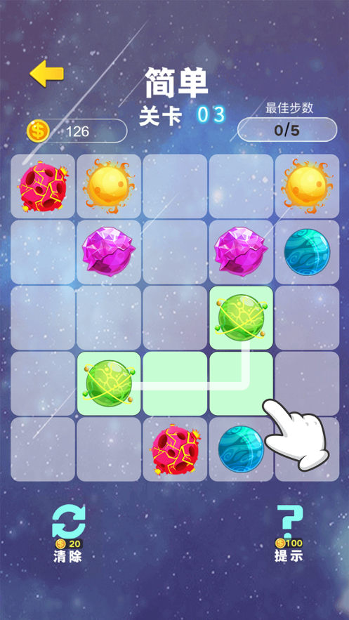 星球连成线游戏iOS版