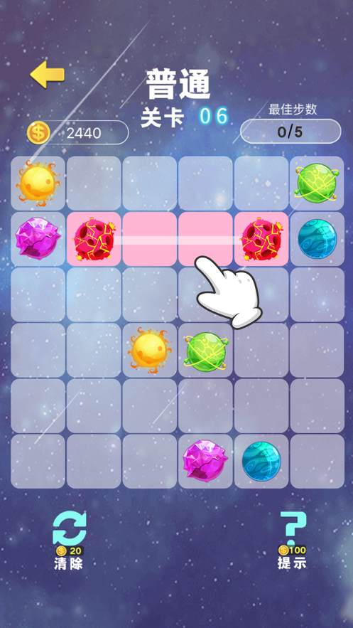 星球连成线游戏iOS版