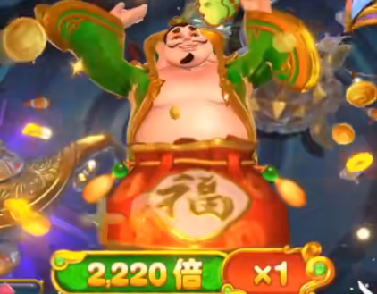 海王捕鱼手游