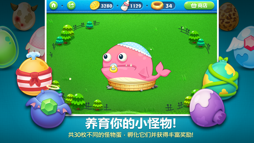 保卫萝卜1iOS版下载安装