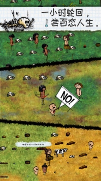 希望之村iOS账号版