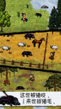 希望之村iOS账号版