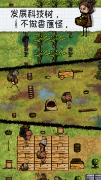 希望之村iOS账号版