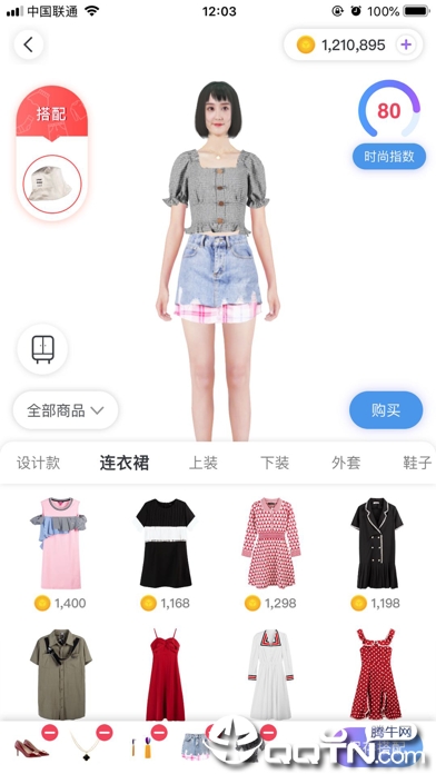 Cubic虚拟试衣ios版
