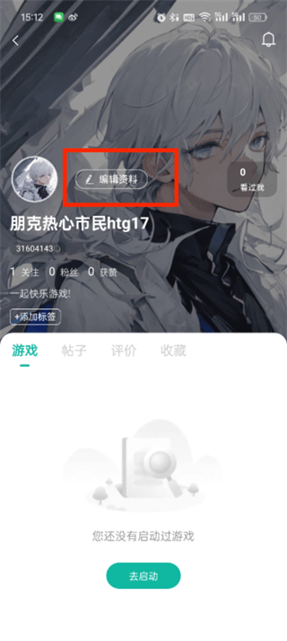 ourplay原谷歌空间app下载 ourplay原谷歌空间app下载