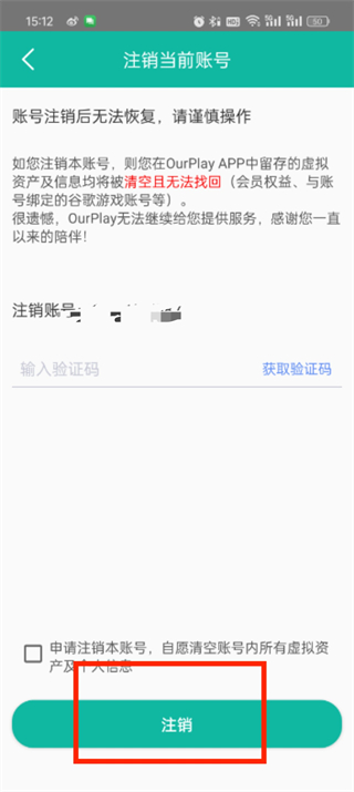 ourplay原谷歌空间app下载 ourplay原谷歌空间app下载