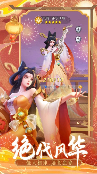 上古王冠下载安装