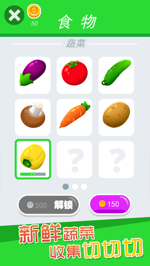 飞刀大神游戏下载iOS