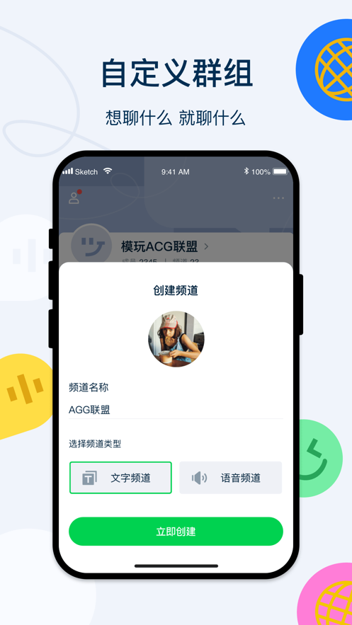 Q次元app苹果版