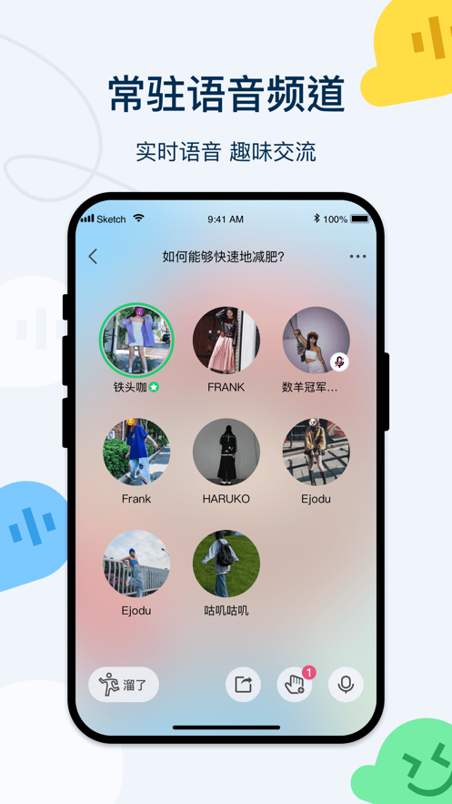 Q次元app苹果版