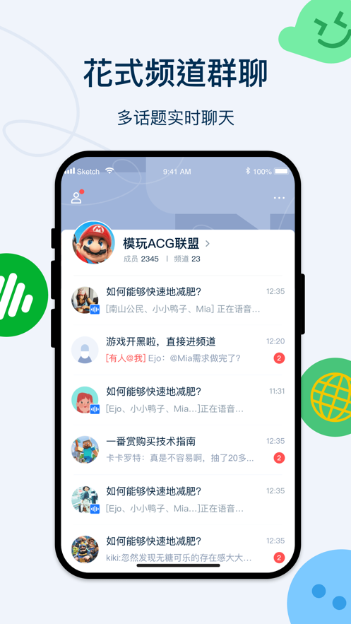 Q次元app苹果版