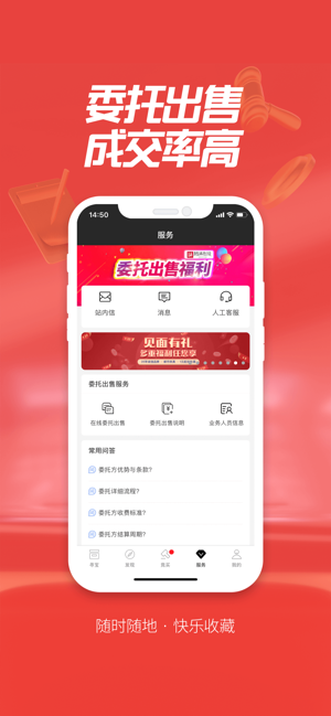 赵涌在线app苹果版