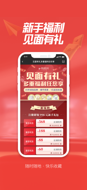 赵涌在线app苹果版