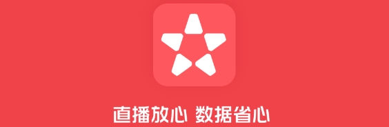 我是球星app高清