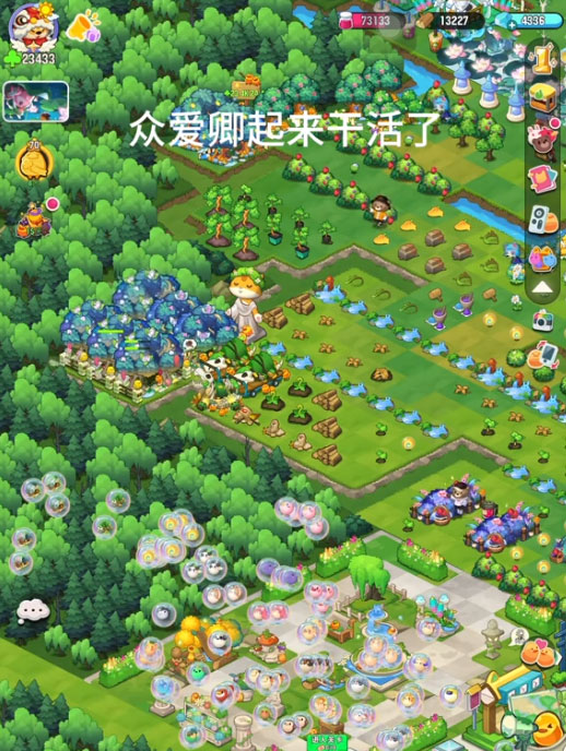 小森灵官方版下载