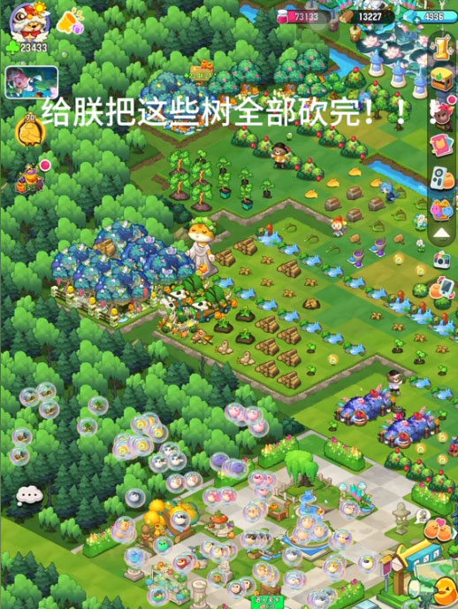 小森灵官方版下载