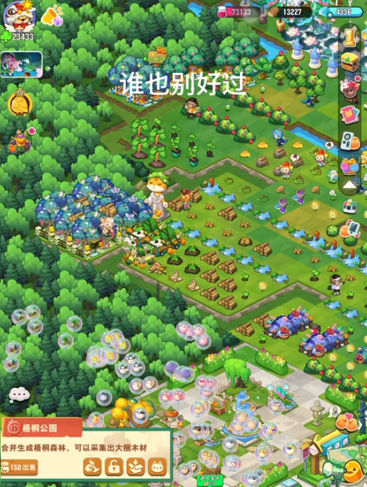 小森灵官方版下载