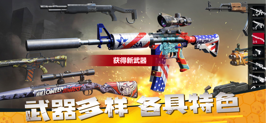 僵尸前线3D最新版下载安装iOS