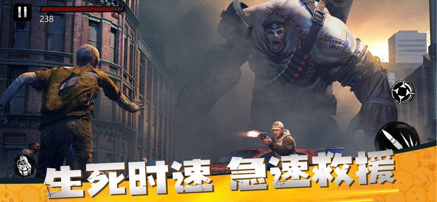 僵尸前线3D最新版下载安装iOS