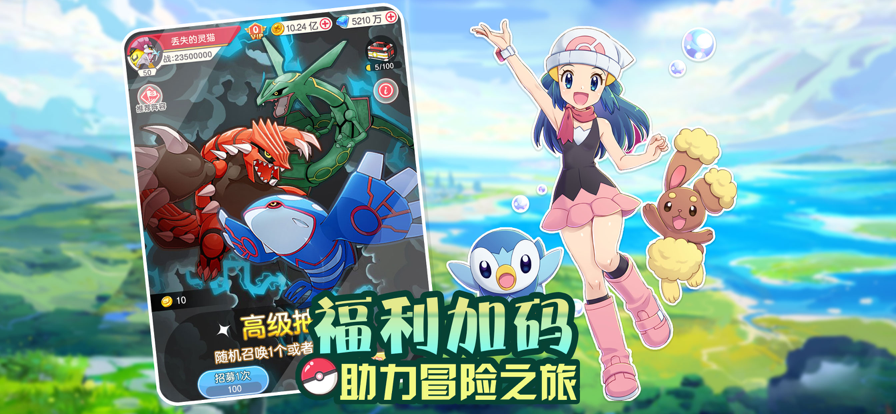 超能少年手游iOS版