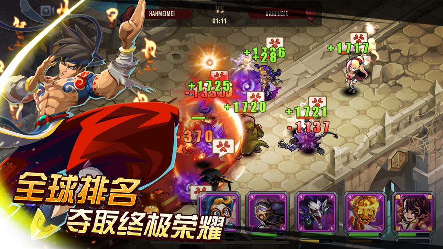 魔法英雄手游iOS版