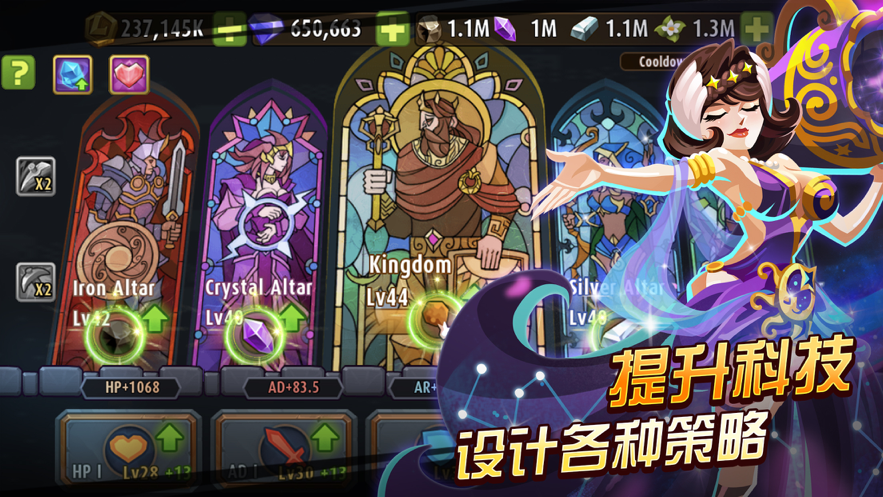 魔法英雄手游iOS版