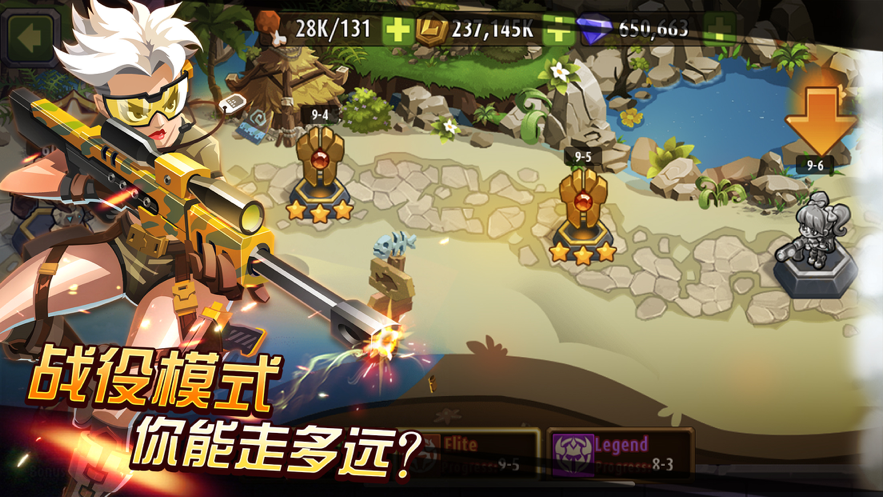 魔法英雄手游iOS版
