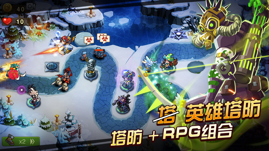 魔法英雄手游iOS版