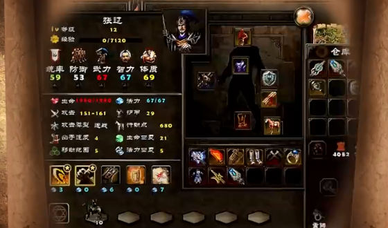 策马三国志手游