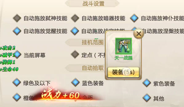 混沌起源下载安装
