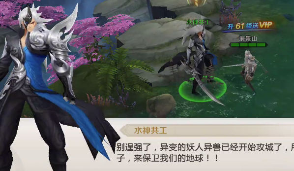 混沌起源下载安装