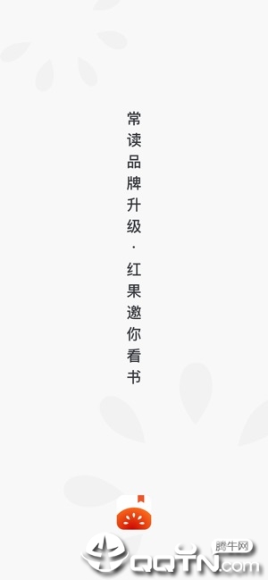 红果小说app苹果版