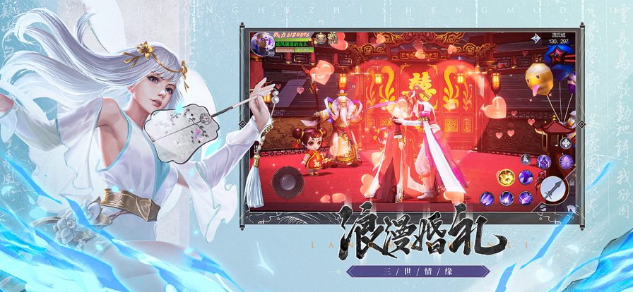 我在江湖之神魔道手游iOS版