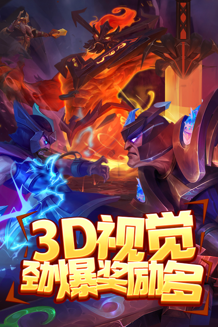 指尖捕鱼游戏下载