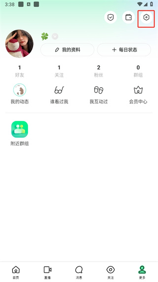 陌陌极速版app
