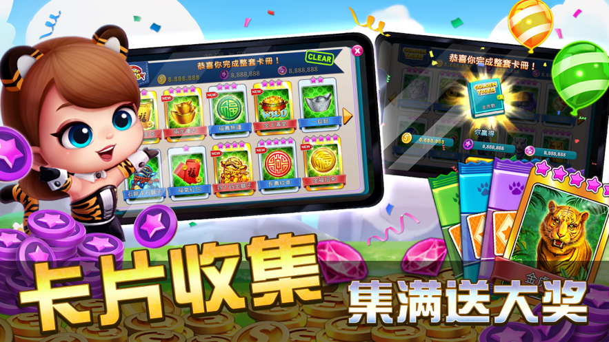 天娱捕鱼游戏iOS版