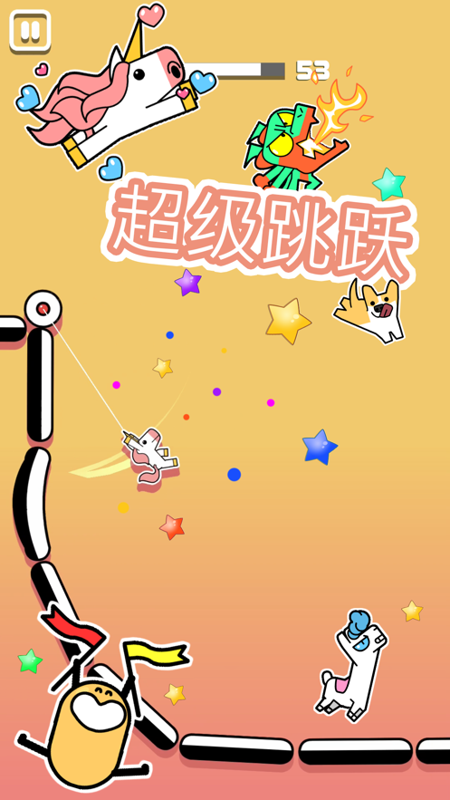 飞钩火柴人下载安装iOS