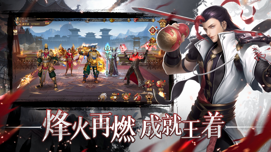 真赵云无双手游iOS版