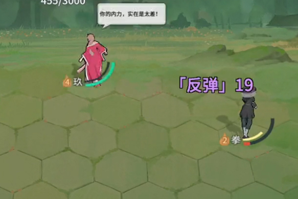 汉家江湖手游