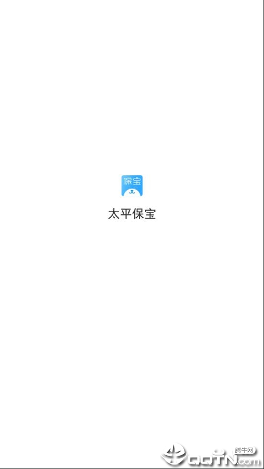 太平保宝app苹果版