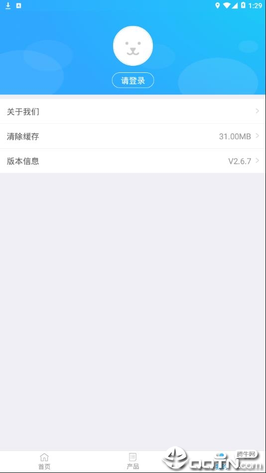 太平保宝app苹果版