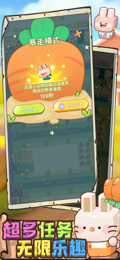 怎么可以吃兔兔