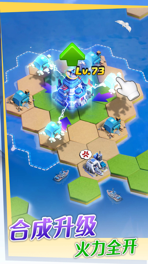口袋奇兵下载iOS