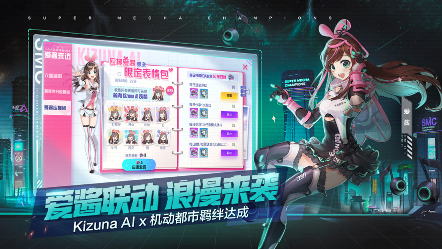 机动都市阿尔法下载安装iOS