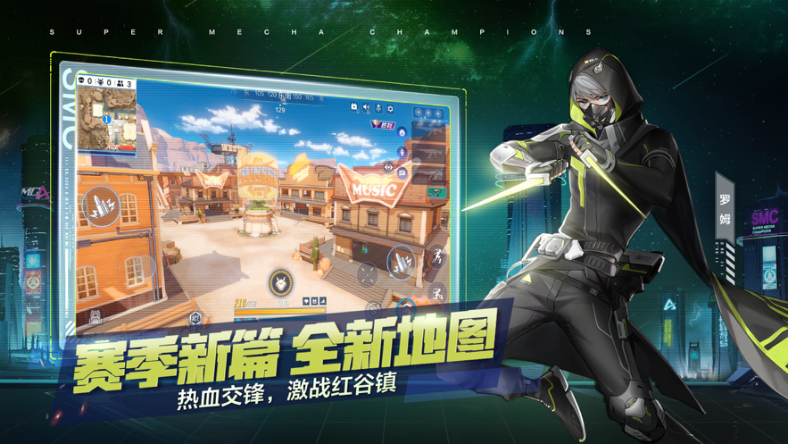 机动都市阿尔法下载安装iOS