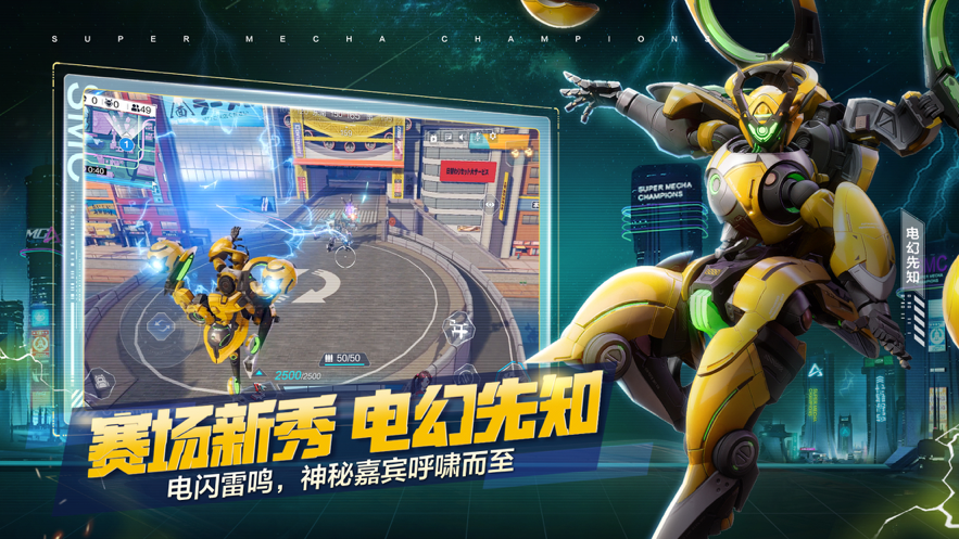 机动都市阿尔法下载安装iOS